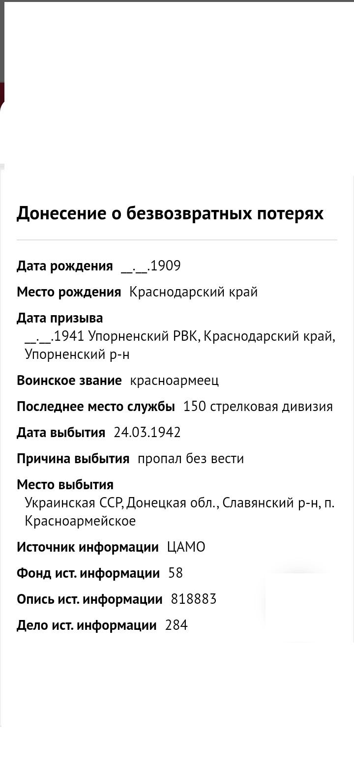 Гудов Семен Константинович