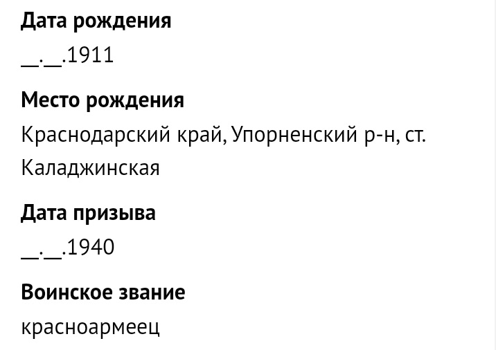 Грицаев Валентин Иванович